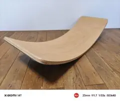 【美品】バランスボード 木製 裏面フォルト付き