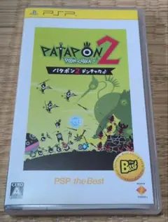 パタポン 2 ドンチャカ♪ PSP the Best