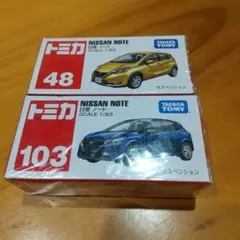 トミカ ２台セット