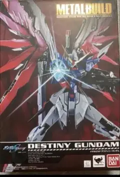 メタルビルド　ディスティニーガンダム　初版