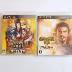 PS3「信長の野望・創造と天道 with パワーアップキット」動作未確認