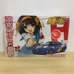 青島文化教材社 1/24 痛車 No.01 涼宮ハルヒの憂鬱 FD3S RX-7 Amazon | 青島文化教材社 1/24 痛車 No.01 涼宮ハルヒの憂鬱