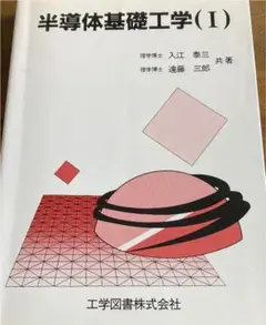 2025年最新】入江 物理の人気アイテム - メルカリ