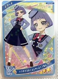 【同封20円】チィ　パラダイスがくえんせいふく1ねん【在庫3】
