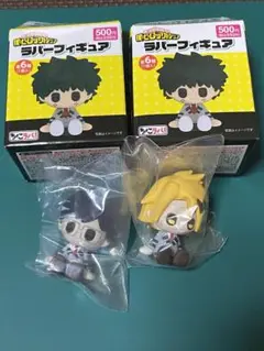 僕のヒーローアカデミア ラバーフィギュア 2体セット