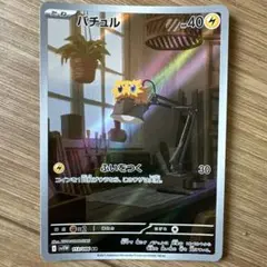 ホワイトフレア　ar　2枚