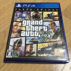 PS4 グランド・セフト・オート5