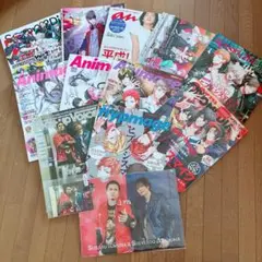 ヒプマイ 特集 雑誌 セット