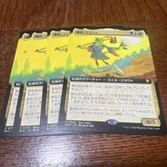 MTG 愚者、フラブス プロモ 日本語　4枚セット
