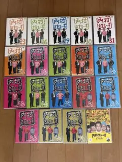 内村さまぁ～ずDVD39本セットセル版