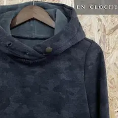 EN CLOCHE アンクロッシュ 裏起毛 チュニック 迷彩 Lサイズ グレー