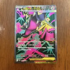 ポケモンカード　メガクチートex SR