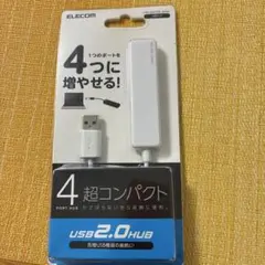 ELECOM USB 2.0 4ポートハブ U2H-A1218KWH