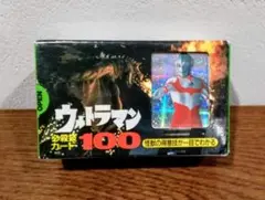 未使用新品 キラシール付き ウルトラマン 必殺技カード100 二見書房 当時物