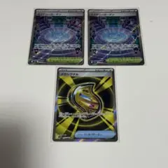 ポケモンカードゲーム　メガシグナル/ミステリーガーデン SR