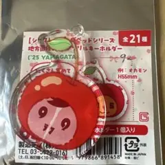 ジャイアンツ山形限定シークレットアクキー マルティネス