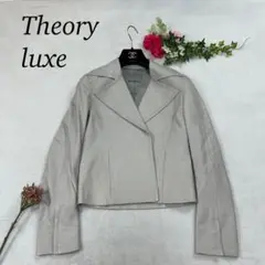H568 美品 M 38 セオリーリュクス ラムレザー JKT レディース