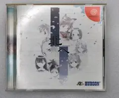 北へ。 WHITE ILLUMINATION ドリームキャスト DC