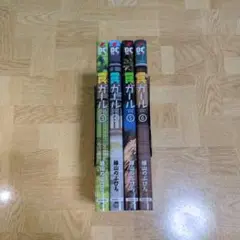 罠ガール 3 4 5 6