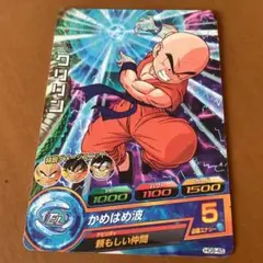 Item thumbnail for item c0d1f9d6-6bfc-4022-a7e8-d34e4c30c31a