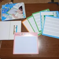 KUMON もじ・かずボード