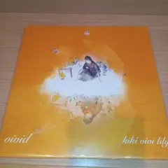 2025年最新】kiki vivi lily レコードの人気アイテム - メルカリ