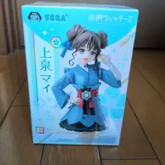 【未開封】上泉マイ　フィギュア　前橋ウィッチーズ desktop