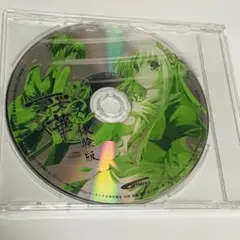 Item thumbnail for item 7bef8bc2-1028-41ad-acd9-2cde3da77051