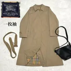 【状態良好】バーバリーズ 一枚袖 '83年製 ステンカラーコート 丸善タグ
