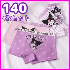 Item thumbnail for item 74e83a7f-53ef-4924-91c5-f44c68bc9455