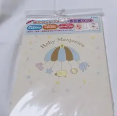Baby Memories アルバム