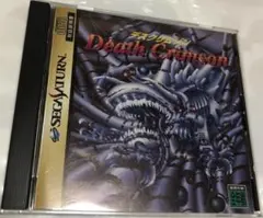 セガサターン デスクリムゾン