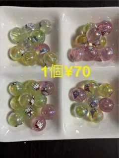 ビーズ 早い者勝ち　セール ②