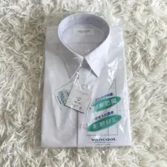 【新品未使用】vancool スクールシャツ 半袖 160