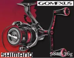 【数量限定】ゴメクサス 98mm チタン製 シマノ セフィア レッドチタン