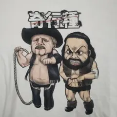 ブルーザー・ブロディ　スタン・ハンセン　プロレス
