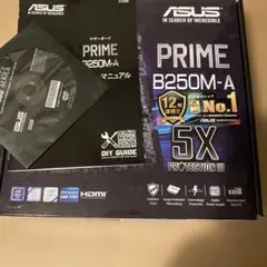 ASUS PRIME B250M-A マザーボード