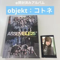 tripleS ASSEMBLE25 アルバムCD 開封済み (30)