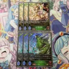 シャドウバースエボルヴ　追い風の妖精　プライマルギガント　各3枚セット　プロモ