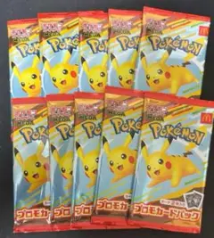 pjvPj ポケモンカード マクドナルド　ピカチュウ 10パック　ハッピーセット