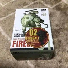 Ma.k. ファイヤーボール 現在無彩色ver