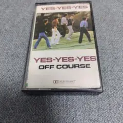 オフ・コース YES-YES-YES