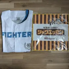 ファイターズ 来場プレゼント シャウエッセンユニフォーム スイングタオル