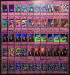 【値下げ不可】遊戯王 2期 罠カード スーパーレア まとめ売り 50枚セット