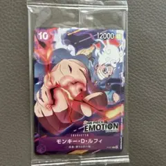 ワンピース エモーション 入場特典　ワンピースカード