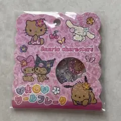 おはじきシールフレーク　キティ　サンリオ
