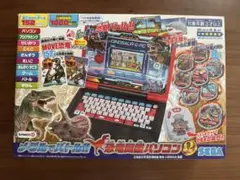 SEGA メダルでバトル!!恐竜図鑑パソコンΩ（オメガ）