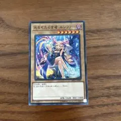 遊戯王　光をもたらす者 ルシファー　ミレニアムレア　1枚