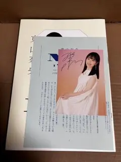 OSICA ゆるキャン△ 志摩リン　東山奈央さん直筆サイン シリアル30番代 志摩リン OSICA ゆるキャン 東山奈央さん直筆サイン