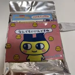 たまごっち♦︎サンキューマート クリアポーチ♦︎まめっち くちぱっち 新品未使用